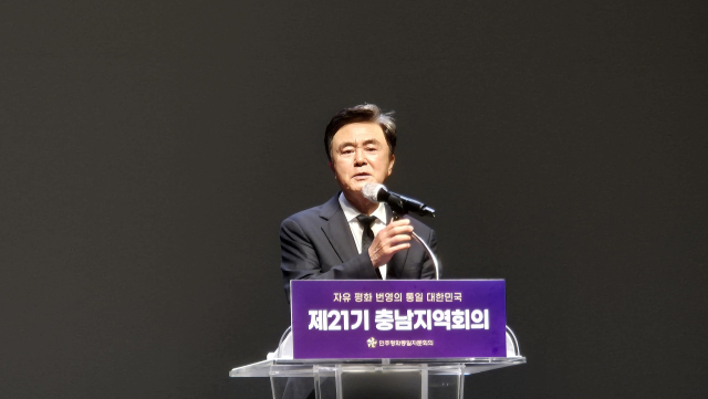 김태흠 도지사의 축사 모습.사진=김익환 기자