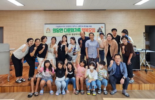 ▲ 다문화가족 행복모임 ‘모국음식만들기’ 체험행사 모습. 사진=윤봉중 명예기자