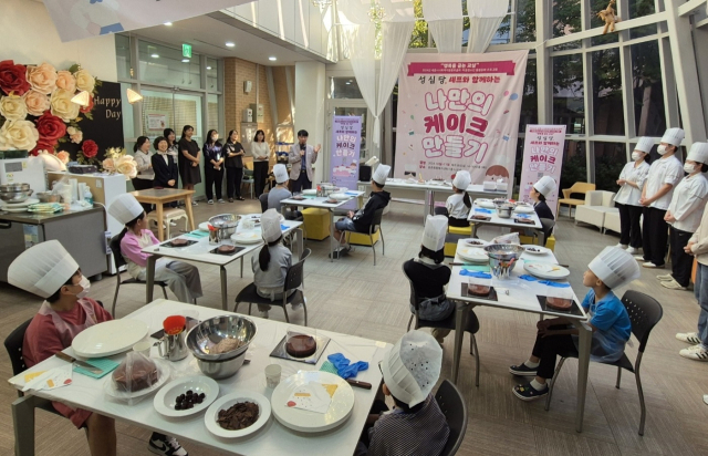 종촌종합복지센터 종합사회복지관이 전국적으로 유명한 빵집 성심당과 이웃사랑 실천활동인 ‘나만의 성심당 케이크 만들기’ 프로그램을 펼쳐 호응을 얻고 있다. 종촌종합복지센터 종합사회복지관 제공