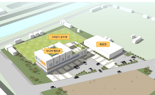 괴산 시니어 친화형 국민체육센터 조감도 괴산군 제공