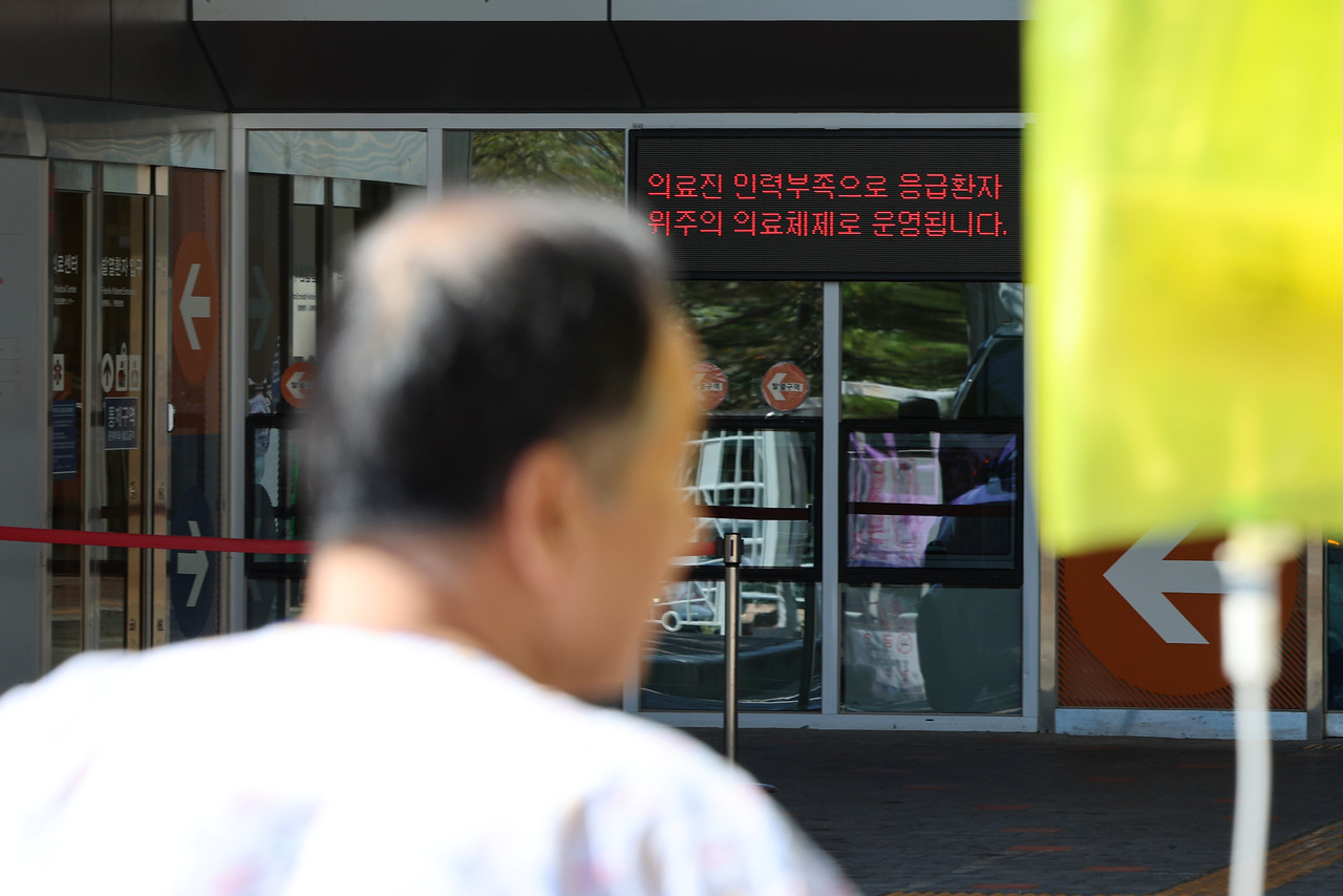 2일 오전 서울 시내 한 권역응급의료센터 전광판에 응급환자 위주의 의료체제로 운영한다는 안내 문구가 나오고 있다. 2024.10.2 사진=연합뉴스. 