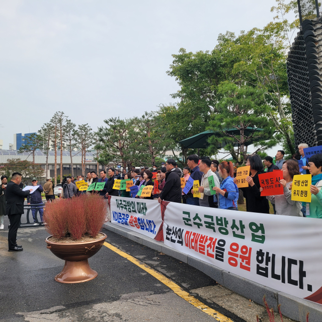 ▲논산시청 앞에서 7일 오전 논산시 번영회, 주민자치위원회, 시민발전을 응원하는 시민모임을 비롯한 10여 개 단체가 참여한 가운데, KDI 사업에 대한 불법적인 반대 시위 중단을 촉구하는 집회가 열렸다. 사진=김흥준 기자