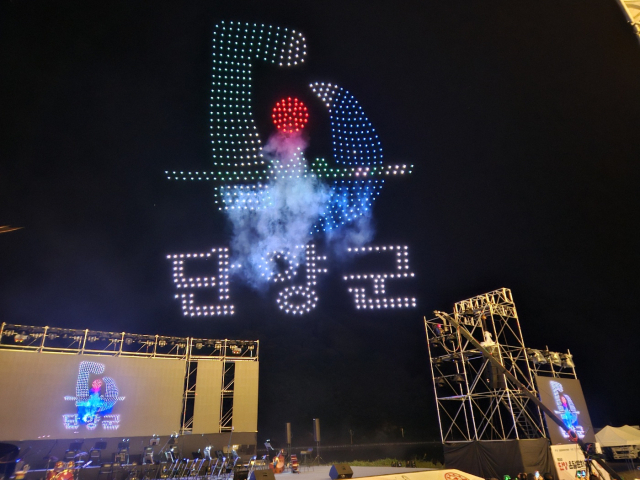 제26회 온달뮨화축제가 전국 관광객과 주민들의 뜨거운 호응 속에 성황리 마쳤다. 사진은 드론 700대가 가을 하늘을 수놓고 있는 모습. 단양=이상복 기자