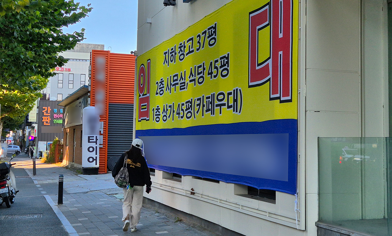 평일 오후 용문동에 위치한 한 건물에 임대 현수막이 크게 걸려있다. 사진=강승구 기자