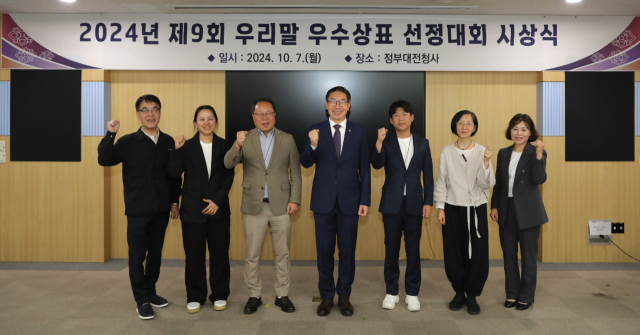 특허청은 제578돌 한글날을 맞아 공모한 올해의 아름다운 상표(문화체육관광부장관상)로 ‘꽃, 밥에 피다’를 선정했다. 특허청 제공