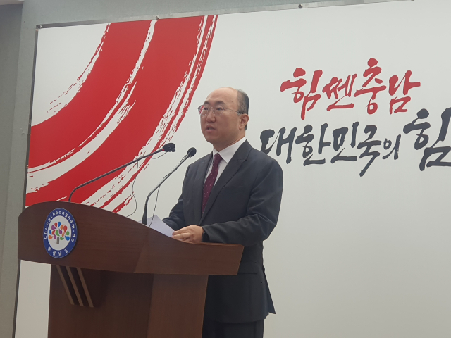 김기영 충남도 행정부지사가 7일 도청 프레스센터에서 지천댐 관련 지자회견을 진행하고 있다. 사진=권혁조 기자.