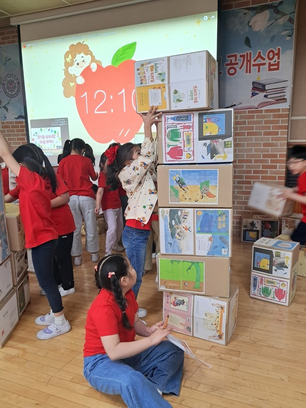 ▲ 동서 한마당 책놀이 모습.  대전시교육청 제공