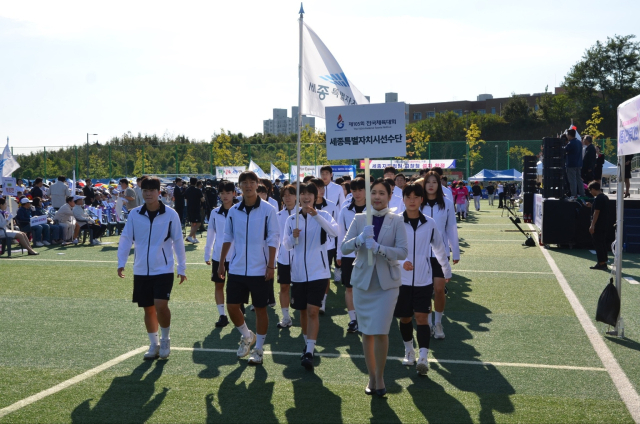 제105회 전국체육대회 세종선수단. 세종시체육회 제공