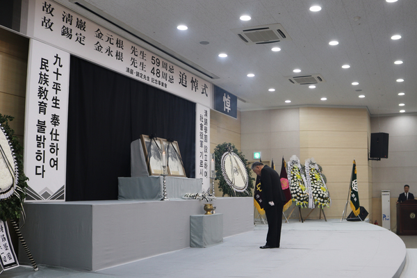 청주대학교(총장 김윤배)는 10일 학교법인 청석학원 설립자인 청암 김원근 선생(1886~1965년) 59주기, 석정 김영근 선생(1888~1976년) 48주기 추도식을 엄수했다.