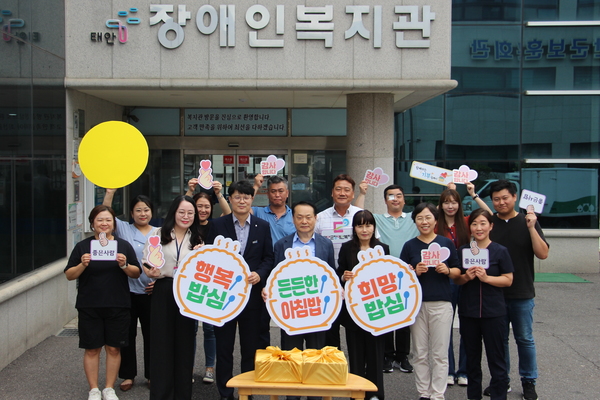 NH농협 태안군지부는 지난달 11일 태안군장애인복지관을 방문해 추석맞이 송편 나눔 행사로 지역의 장애인들에게 따뜻한 마음을 전했다.