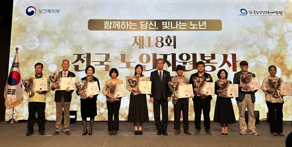 태안노인복지관 소속 소성봉사단 단원인 이복희 강사가 ‘2024년 제18회 전국 노인자원봉사 대축제’에서 보건복지부 장관 표창을 수상했다.