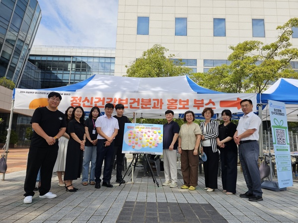 ▲ 천안시지역사회보장협의체 정신건강보건분과는 최근 세계 정신건강의 날을 맞아 정신장애에 대한 편견과 차별을 감소하기 위해 다양한 캠페인을 실시했다.  천안시지역사회보장협의체 제공