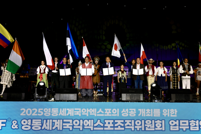 정영철 영동군수와 영동세계국악엑스포 조직위원회는 10일 국제민속축전기구(CIOFF)와 해외참가국 유치를 위한 업무협약을 체결한 후 기념촬영을 하고 있다. 영동세계국악엑스포 조직위원회 제공