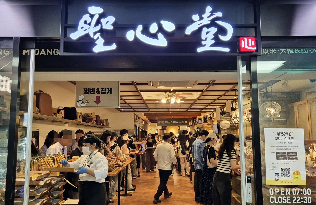 성심당 대전역점[촬영 이은파] 사진=연합뉴스.