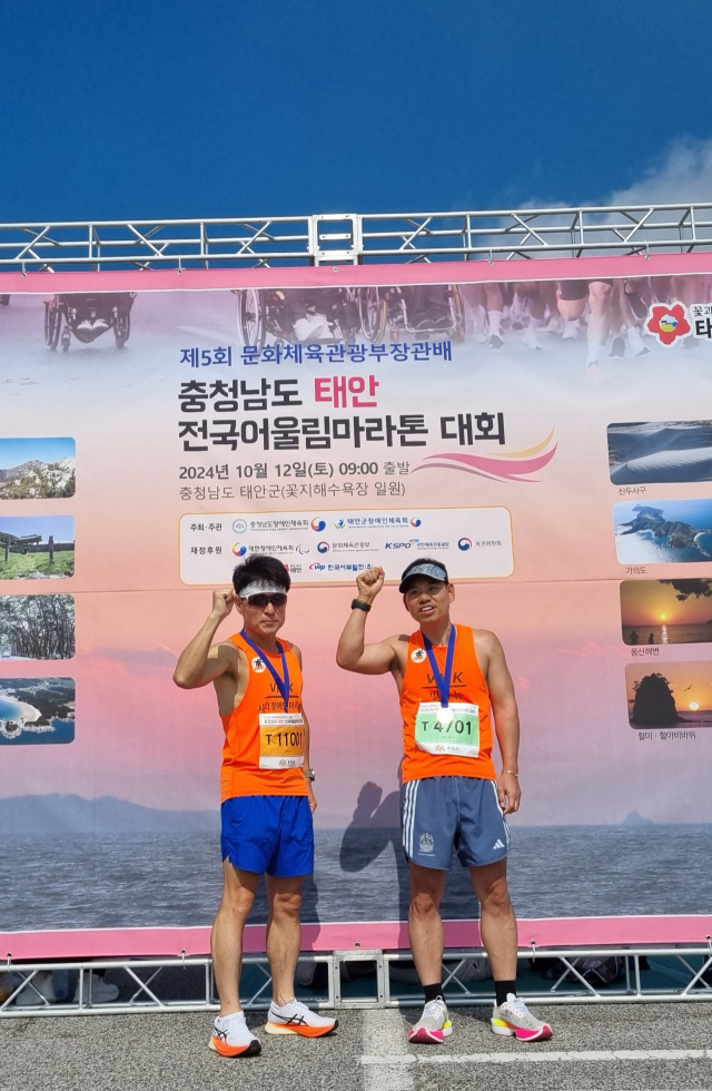 ▲가이드러너 임성식(왼쪽)과 강태영 씨