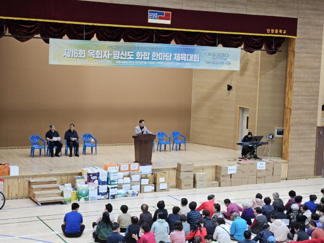 기독교대한감리회 단양남지방 제16회 목회자·평신도 화합 한마당 체육대회가 성황리에 열리고 있다. 단양=이상복 기자 cho2225@cctoday.co.kr