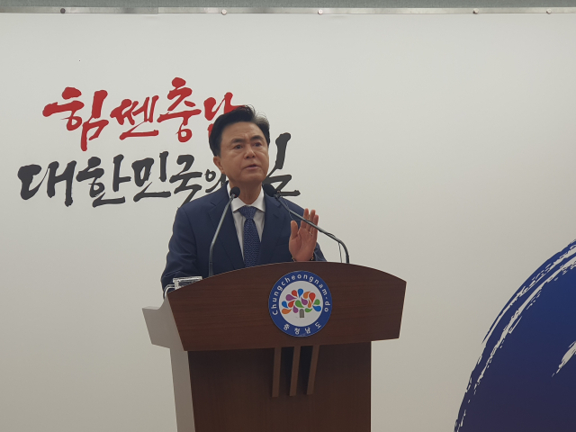 김태흠 충남지사가 14일 도청프레스 센터에서 영호남 6개 단체장들의 제2경찰학교 남원 설립 지지 공동성명서 발표와 관련한 긴급 기자회견을 열었다. 사진=권혁조 기자.