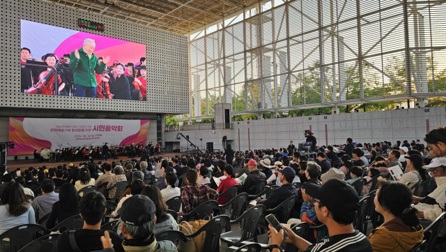 대전문화재단의 시민음악회가 시민들의 뜨거운 환호 속에 마무리됐다고 14일 밝혔다. 대전문화재단 제공