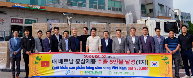 지난 5월 베트남 수출길에 오른 증평인삼 상차식에 앞서 이재영 군수를 비롯해 증평인삼조합 관계자들이 기념사진을 찍고 있다. 증평군 제공