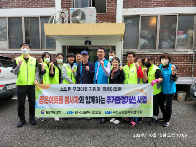 옥천읍지역사회보장협의체와 좋은 이웃들 봉사단은 집 내부를 가득 채운 쓰레기를 처리하는 등 봉사활동을 실시했다.(사진/좋은이웃들 제공)