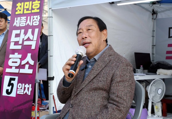 최민호 세종시장이 10일 오전 시청 앞에 설치된 농성장에서 기자들의 질문에 답변하고 있다. 2024.10.10. 사진=연합뉴스.