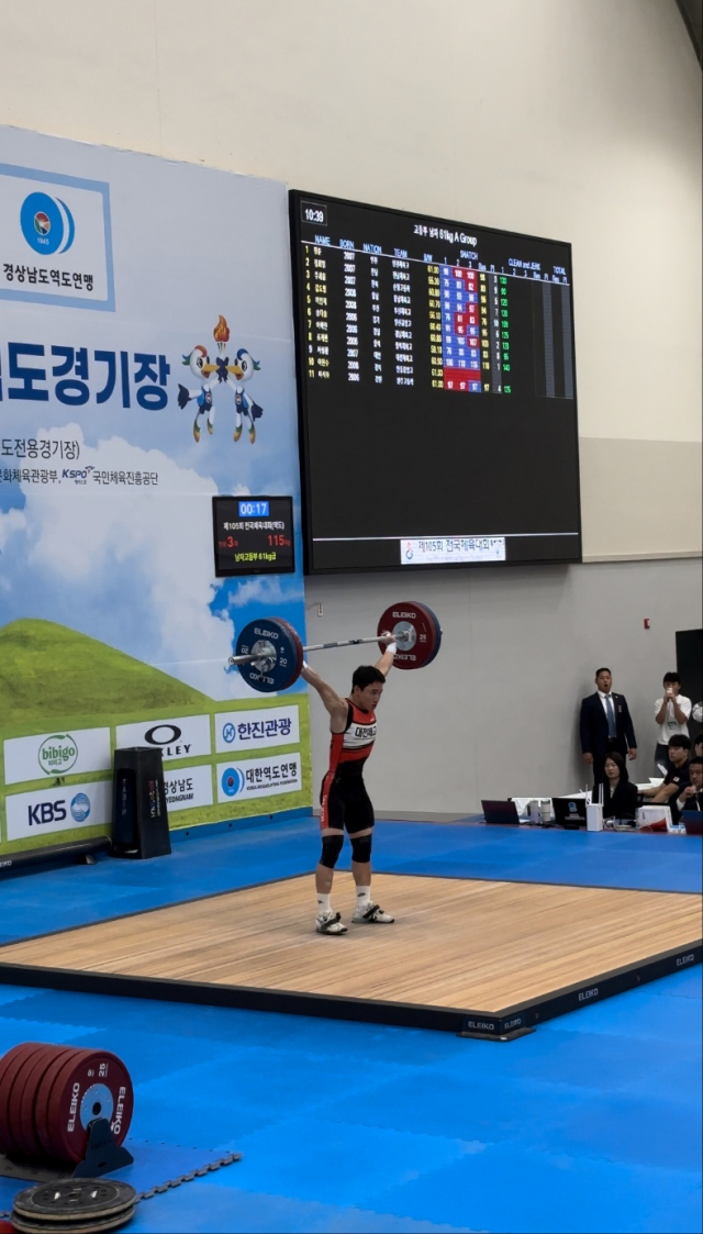 지난 14일 제 105회 전국체육대회에서 진행된 역도 61kg급에서 서성환(대전체육고2) 학생이 인상, 용상, 합계에서 모두 1위를 차지하는 3관왕을 달성했다. 변광식 지도교사 제공