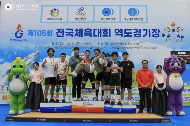 지난 14일 제 105회 전국체육대회에서 진행된 역도 61kg급에서 서성환(대전체육고2) 학생이 인상, 용상, 합계에서 모두 1위를 차지하는 3관왕을 달성했다. 변광식 지도교사 제공