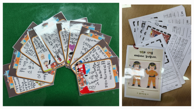 어울림어린이집(좌)와 숲속어린이집(우)의 소방관 감사 편지. 서산소방서 제공