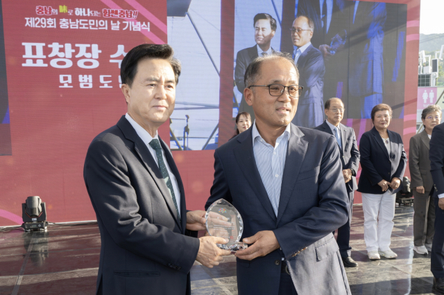 이국현 전국이통장협의회 공주시지회장의 모범도민 표창 모습.