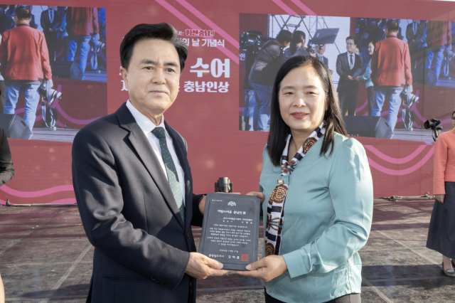 오명숙 공주시 의당면자원봉사거점센터 상담가 ‘자랑스러운 충남인상’ 수상 모습.