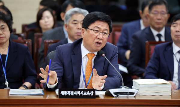 최교진 세종시교육감이 18일 충북대학교 개신문화관 회의실에서 열린 교육위 국정감사에서 의원 질의에 답변하고 있다. 사진=연합뉴스 