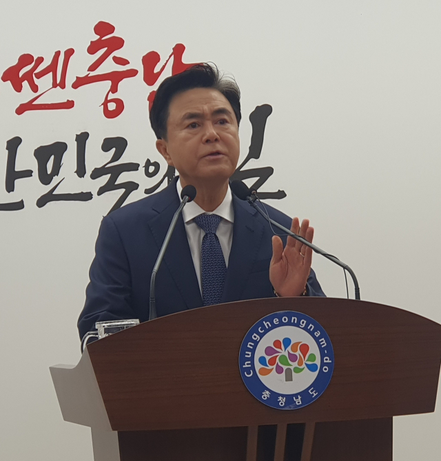 김태흠 충남도지사.