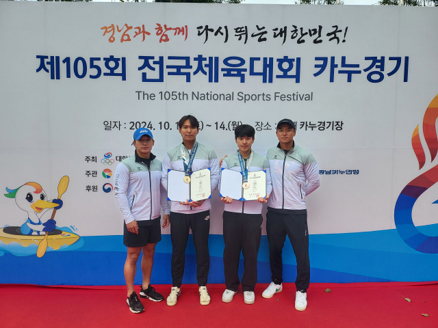 서산시청 카누팀이 서낙동강 조정·카누 경기장에서 메달 획득을 기념했다. 서산시 제공