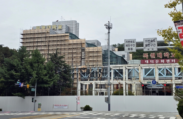 21일 철거공사가 본격적으로 시작되기 전 대덕과학문화센터의 마지막 모습. 사진=조선교 기자