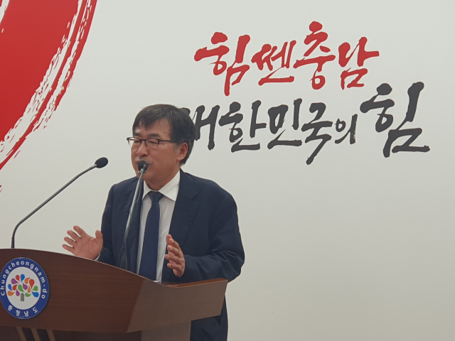 전형식 충남도 정무부지사가 23일 도청 프레스센터에서 기자회견을 열고 탄소중립 관련 전국 공모사업 결과, 충남 서산시와 보령시가 선정됐다고 발표하고 있다. 사진=권혁조 기자.