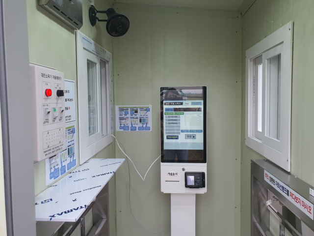 무인거점소독시설. 사진=당진시 제공