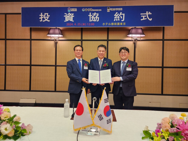 음성군은 프리미엄 분리막 생산기업 더블유씨피㈜와 대규모 투자현약을 체결했다. 음성군 제공