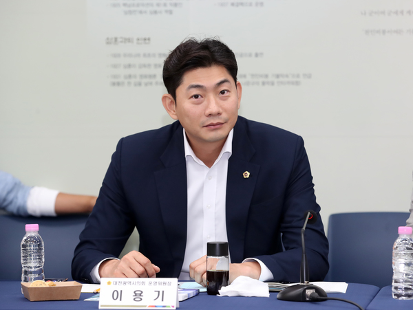 이용기 대전시의회 운영위원장