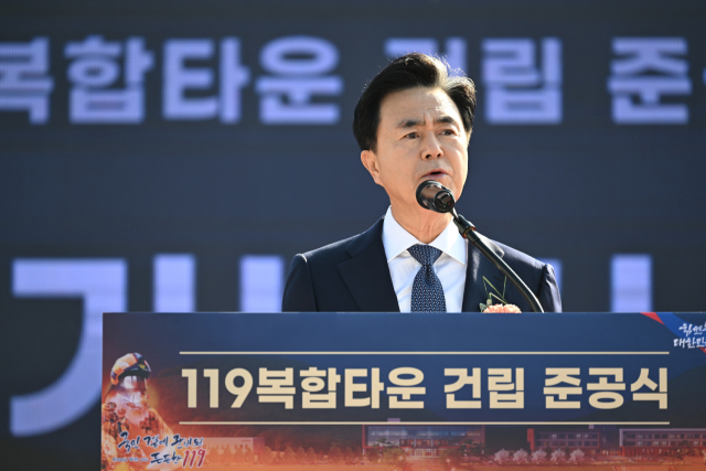 김태흠 충남지사가 24일 충남 청양에서 열린 119 복합타운 건립 준공식에 참석했다. 충남도 제공.