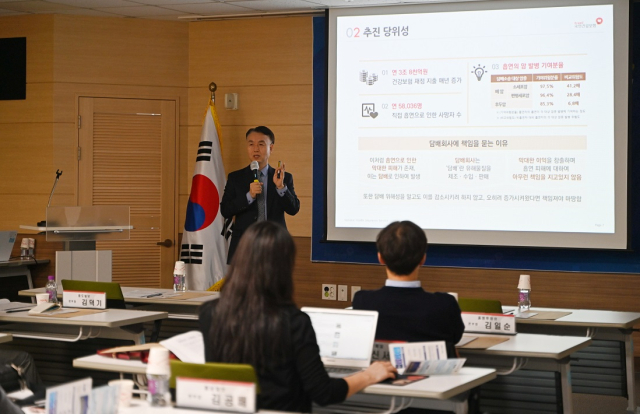 국민건강보험공단 대전세종충청지역본부는 24일 간담회를 갖고 담배소송 등 건강보험 관련 주요 정책과 현안을 논의했다. 국민건강보험공단 대전세종충청지역본부 제공