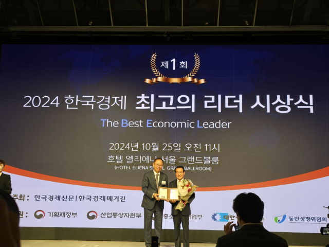 ▲백성현 논산시장이 ‘2024 한국경제 최고의 리더’로 선정됐다.(사진은 수상장면)