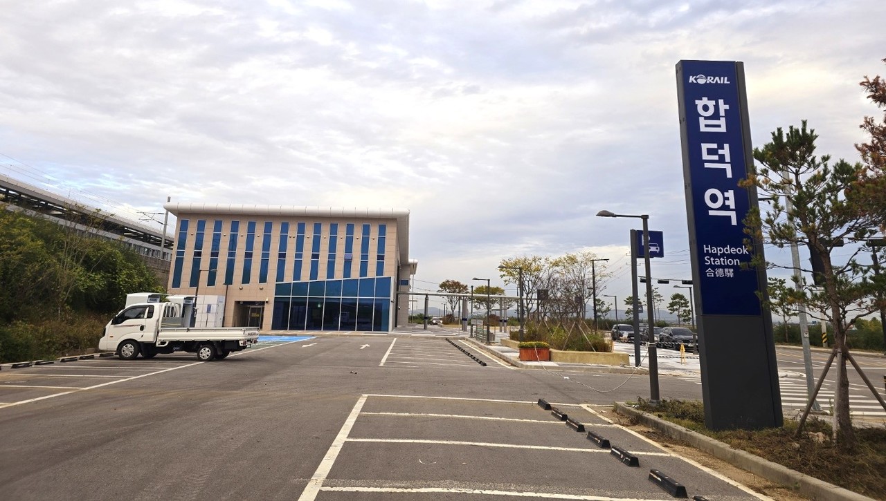 당진 합덕역[당진시 제공. 재판매 및 DB 금지]