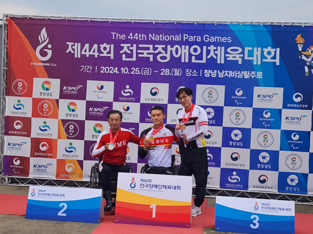 윤여근 주무관 금메달 획득 부여군제공