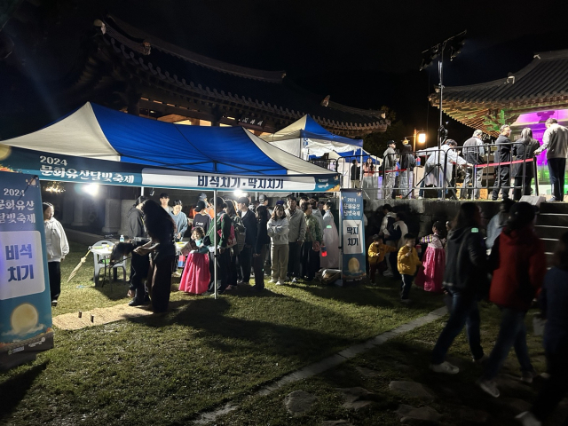 대전문화재단이 지난 18, 19일 대전 동구 가양동 우암사적공원에서 ‘2024 문화유산 달빛축제’를 개최했다고 29일 밝혔다. 대전문화재단 제공