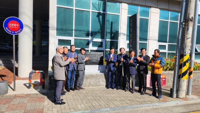 <사진2> 충남 금산지역 의병들의 고귀한 희생정신을 기리기 위해 추부문화의집 앞에 세워진 ‘양창의고개 창의비’ 제막식 모습. 박범인 금산군수와 김복만 충남도의원, 한송희 추부문화의집 회장, 의병장 양응춘 선생의 후손 등이 참석했다.