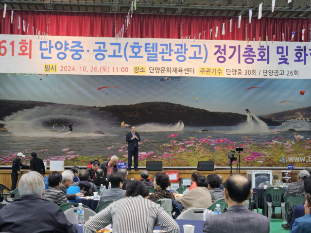 사진은 엄태영 국회의원 축사 모습. 단양=이상복 기자 cho2225@cctoday.co.kr