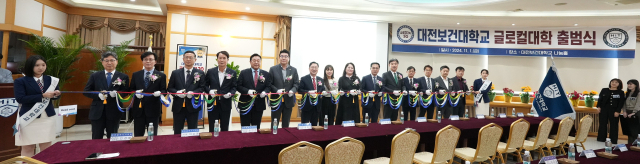 대전시는 1일 대전보건대 대전보건대와 ‘성공적인 글로컬대학 사업 추진을 위한 출범식’을 개최했다. 대전시 제공
