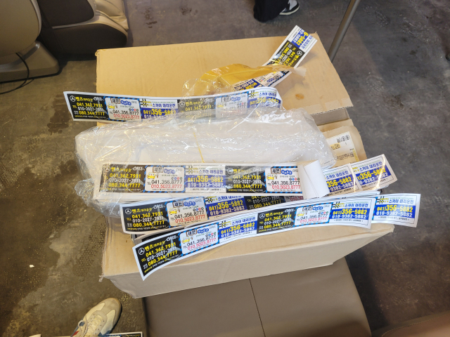 충남 당진 일대에서 불법 콜택시 영업에 사용된 물건들. 사진 충남경찰청 제공