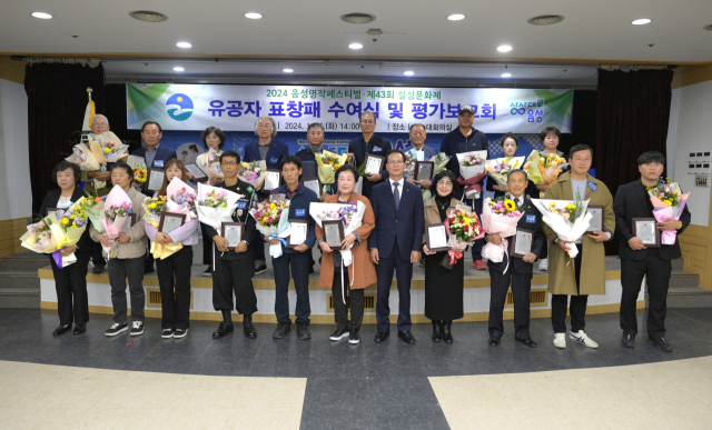 5일 음성군은 명작페스티벌과 설성문화제 유공자에 대한 표창을 진행했다. 음성군 제공