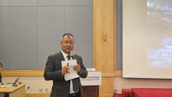 정문현 충남대학교 스포츠융복합산업연구소장이 5일 충남대 점심화국제문화회관 대덕홀에서 열린 충남대 스포츠융복합산업연구소와 스포츠AI 빅데이터학회가 공동 주관한 ‘HIGH FIVE 포럼 - 대한민국 체육발전을 위한 미래과제’에서 발제하고 있다. 사진=김중곤 기자